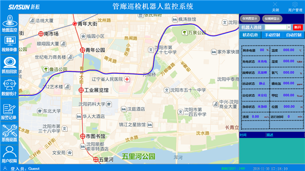 管廊后台软件1.png